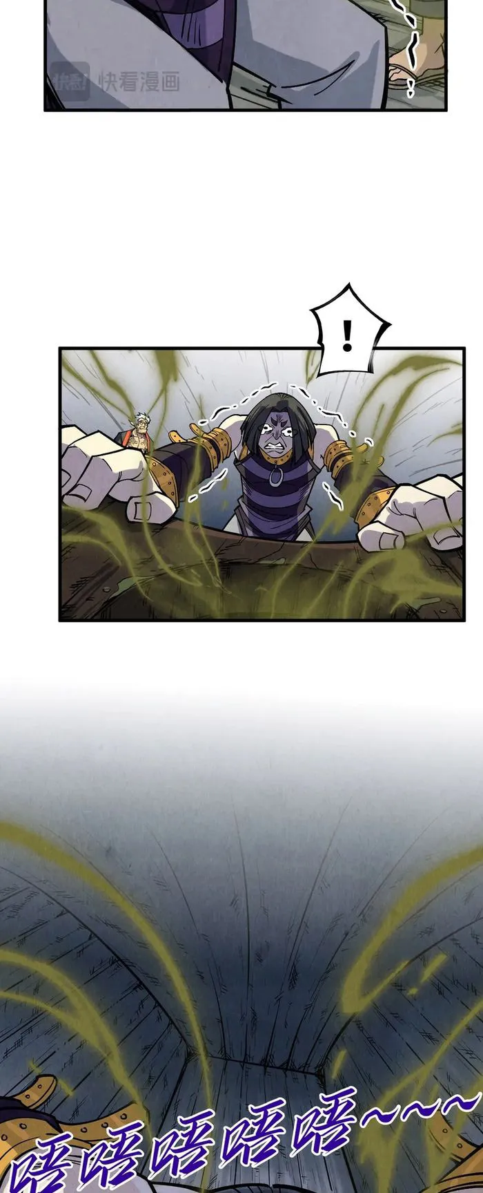 Page 25 of Chapter 288