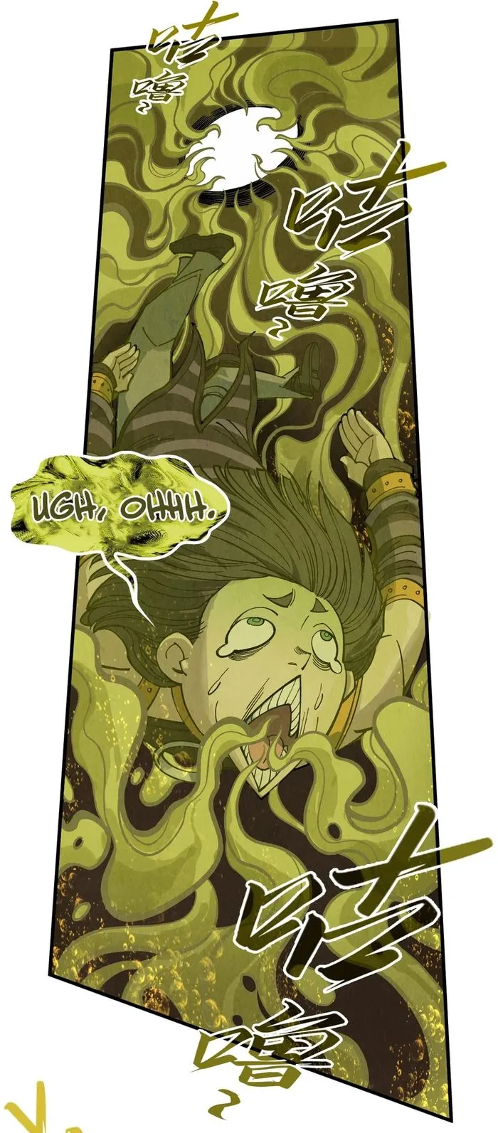 Page 27 of Chapter 288
