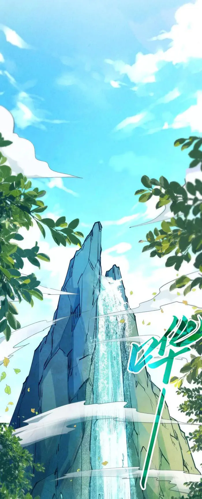 Page 38 of Chapter 289