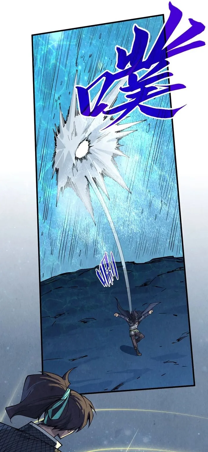 Page 17 of Chapter 290