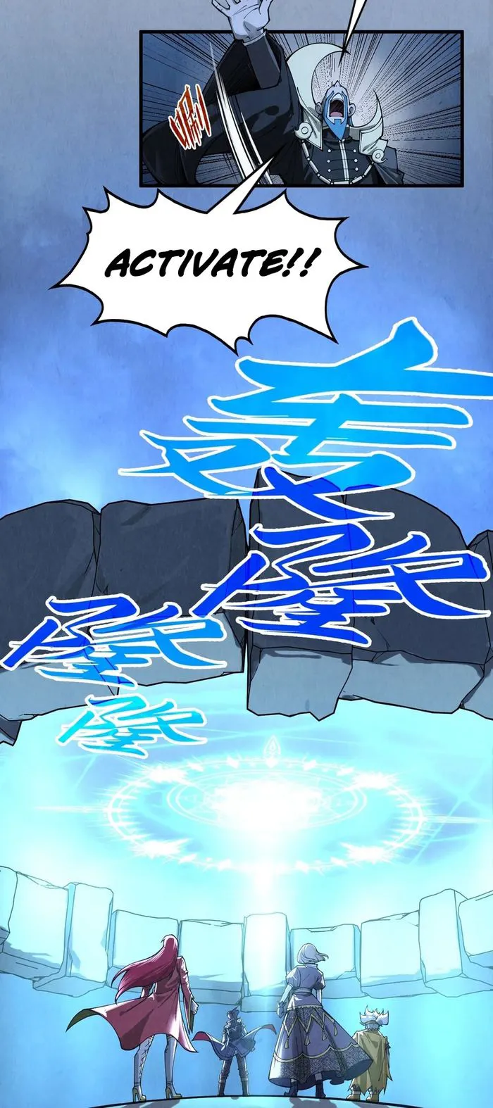 Page 8 of Chapter 291