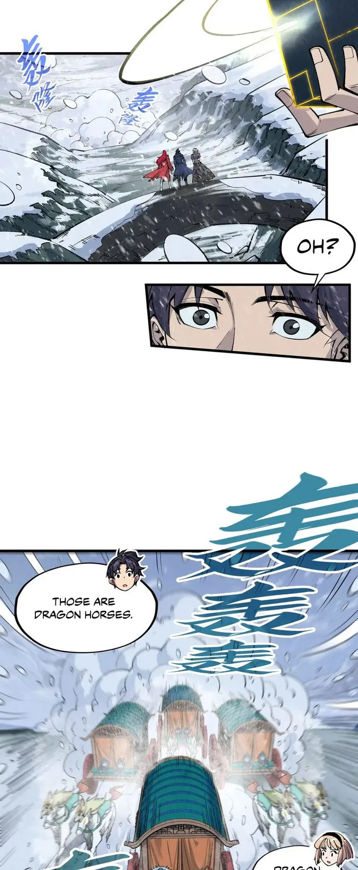 Page 17 of Chapter 291