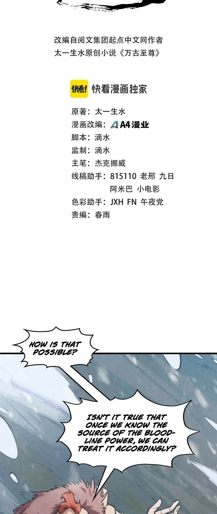 Page 2 of Chapter 292