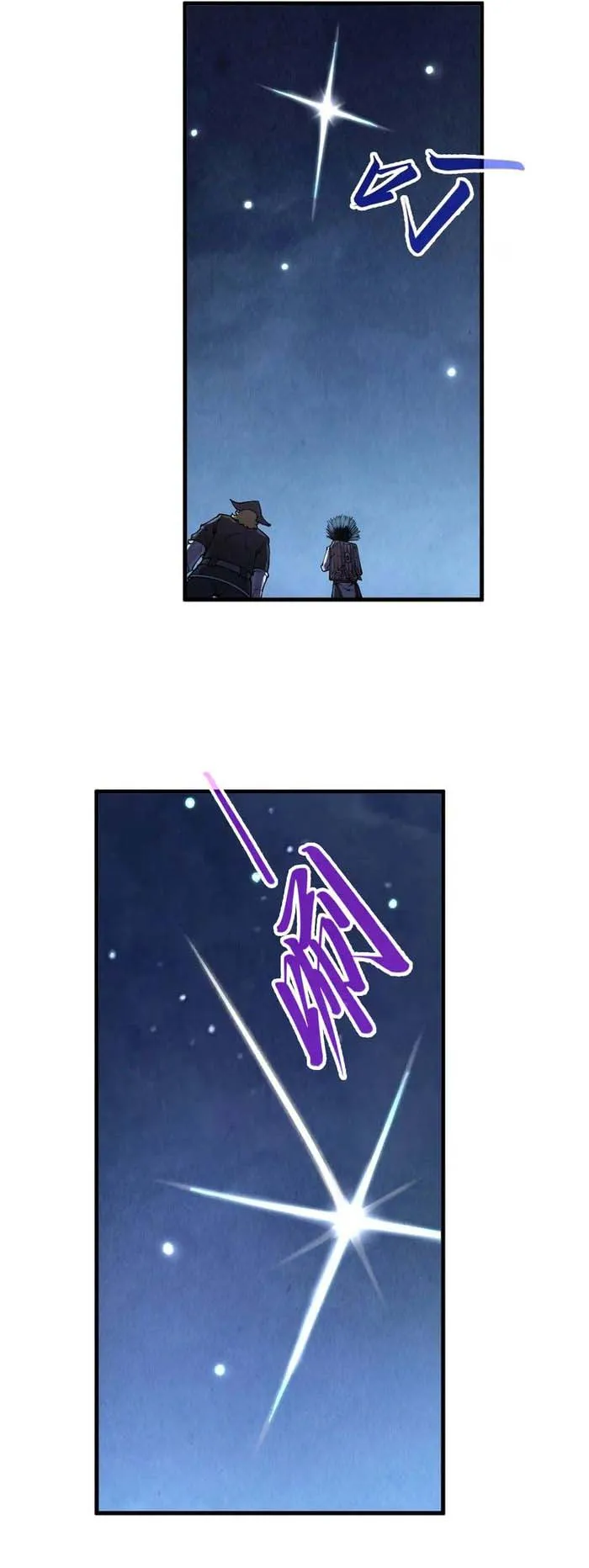 Page 24 of Chapter 294