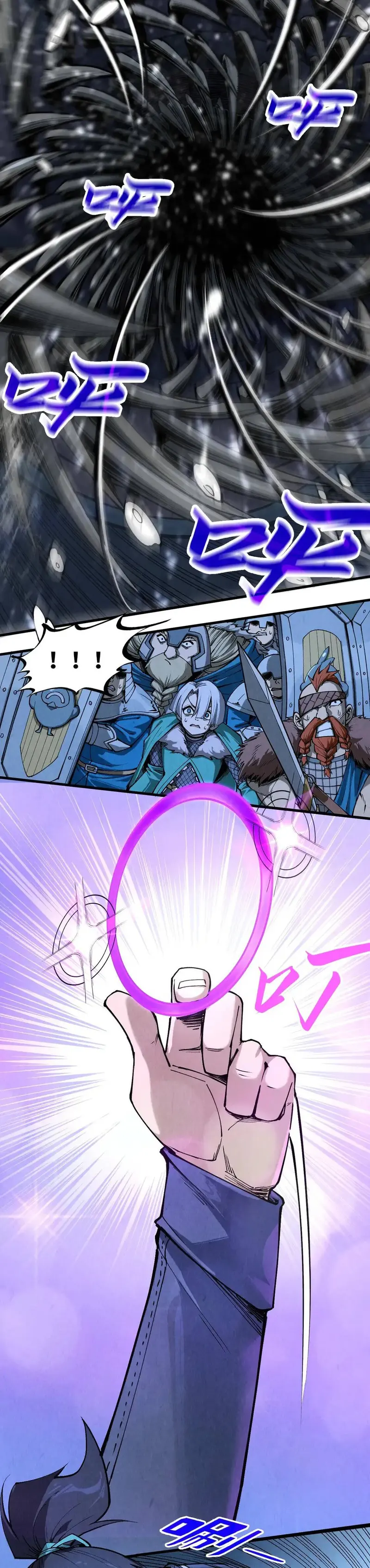 Page 2 of Chapter 295