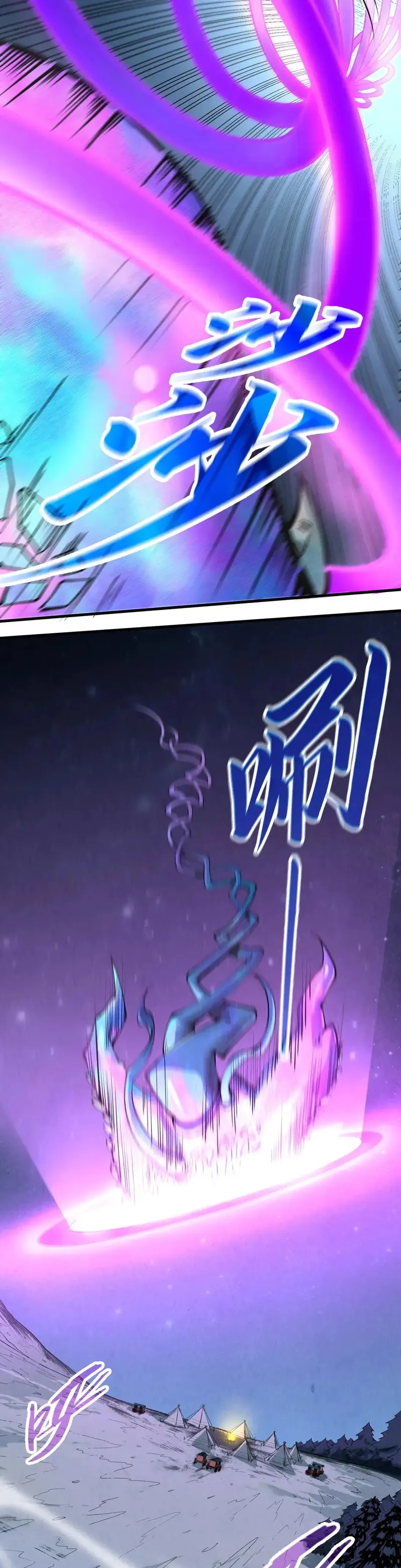 Page 4 of Chapter 295