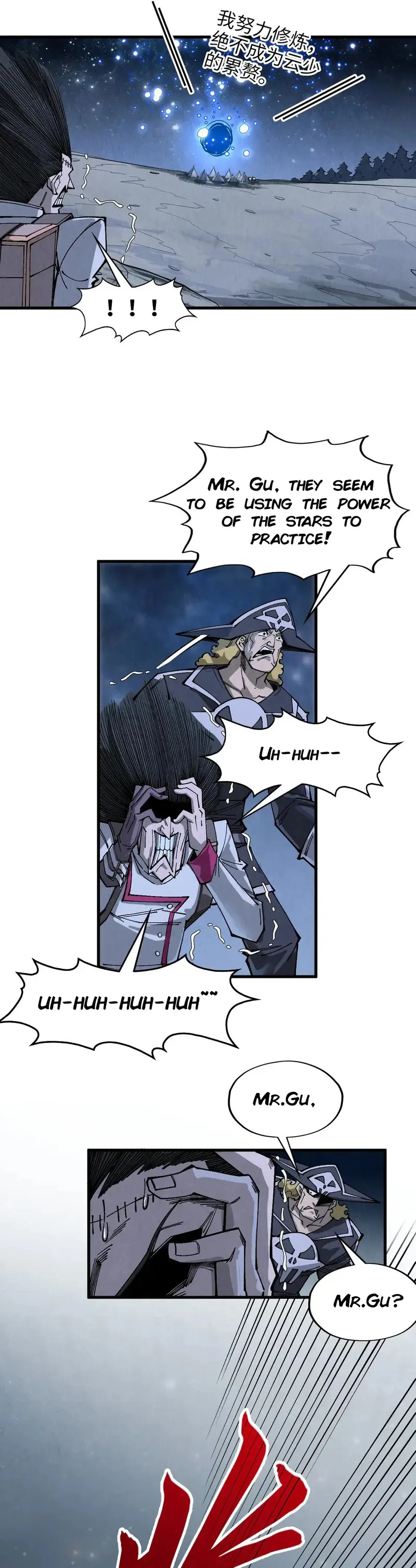 Page 12 of Chapter 295