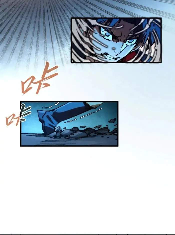 Page 21 of Chapter 308