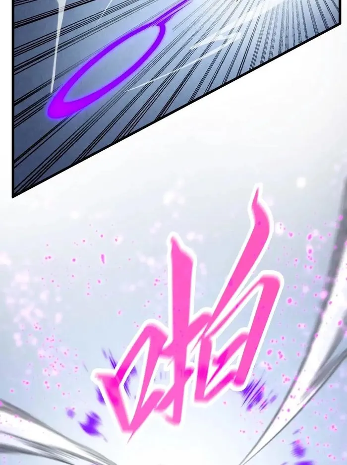 Page 70 of Chapter 308
