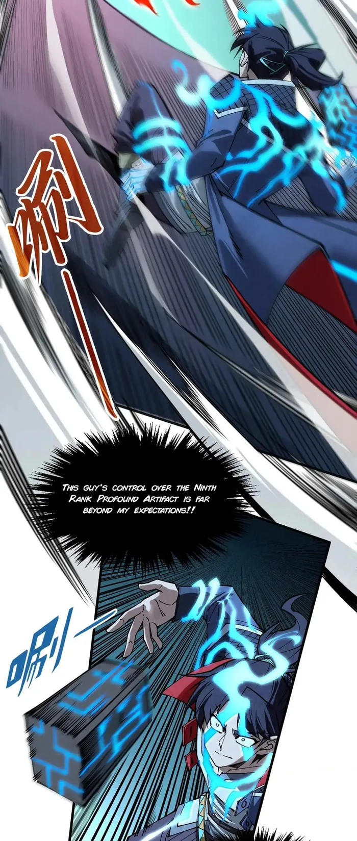 Page 3 of Chapter 309