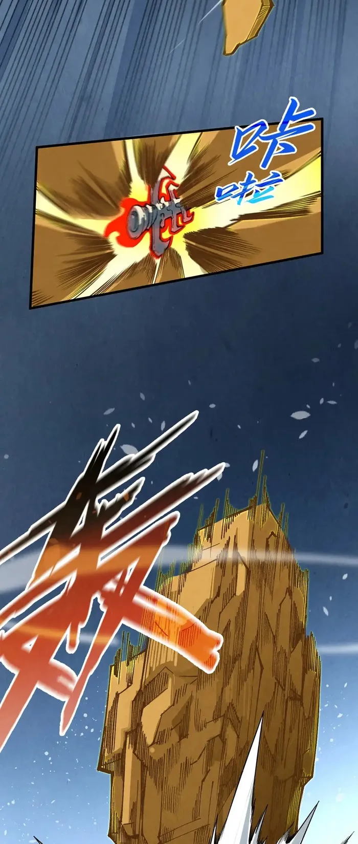 Page 5 of Chapter 309