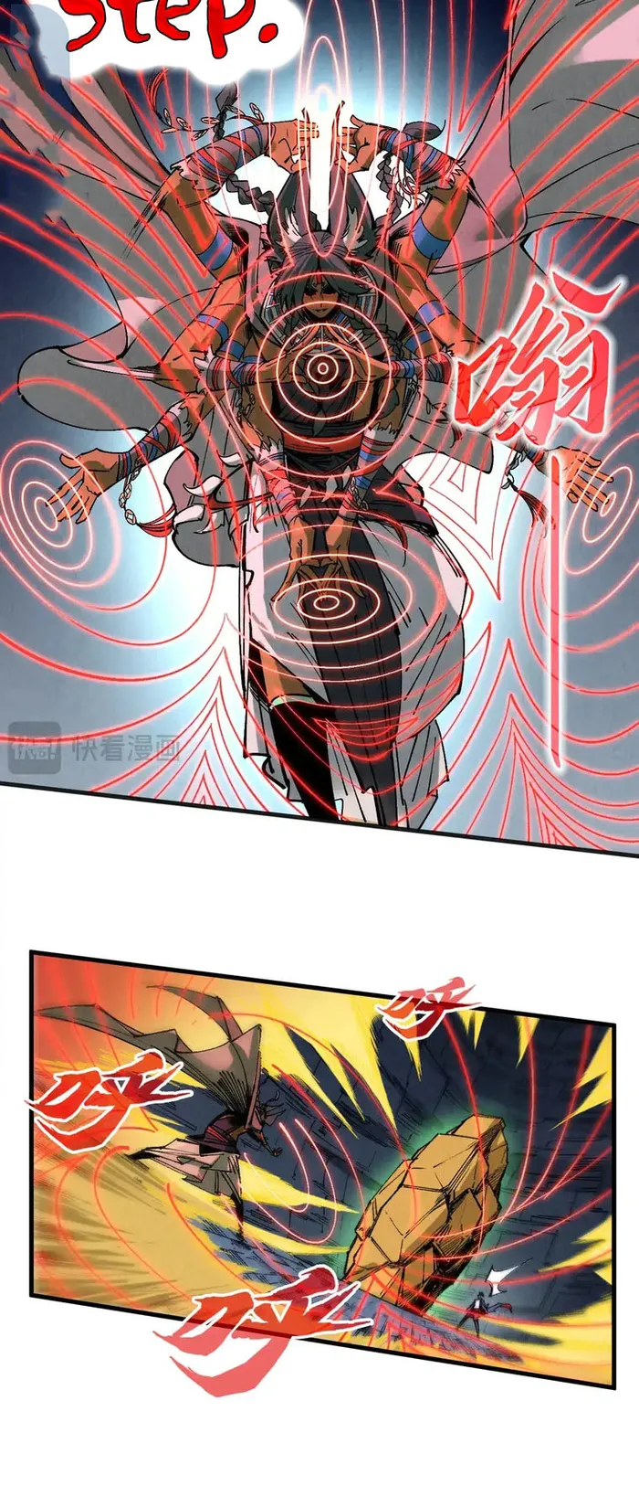 Page 7 of Chapter 309