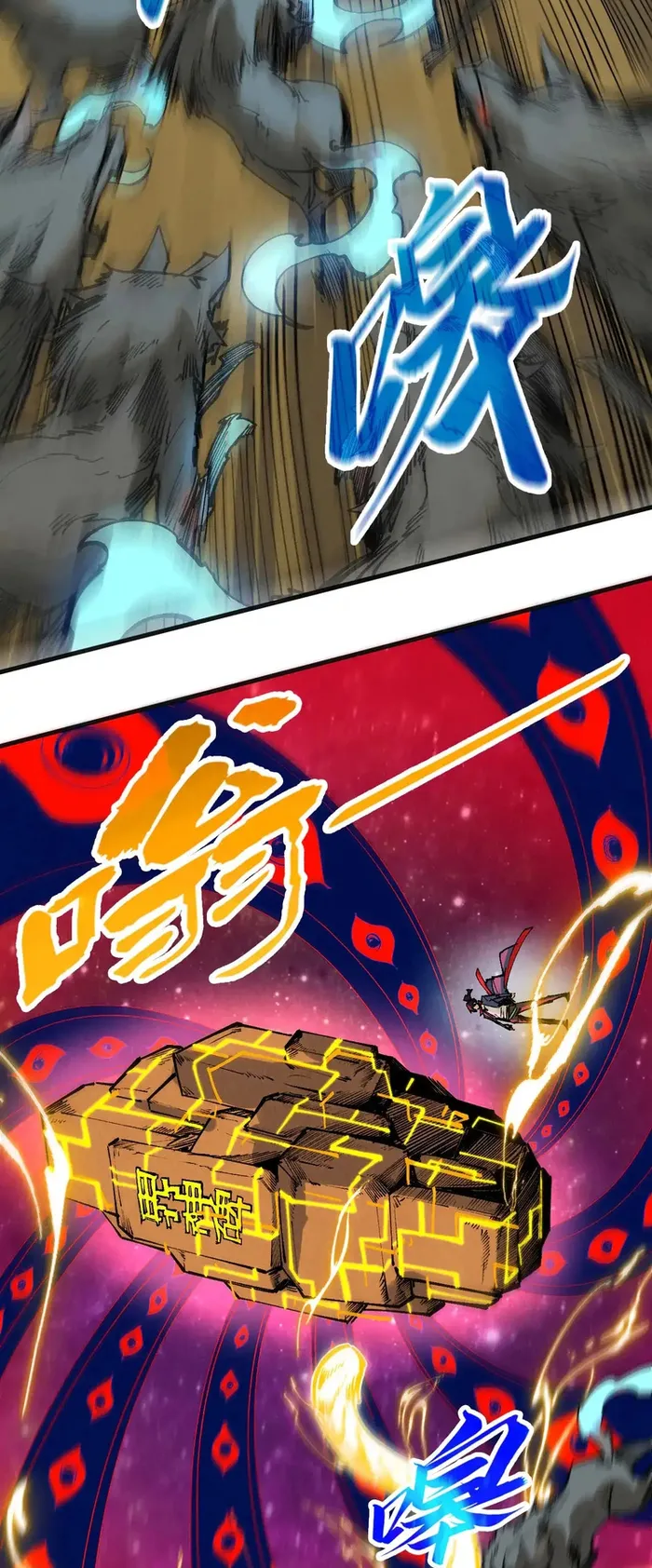 Page 16 of Chapter 309