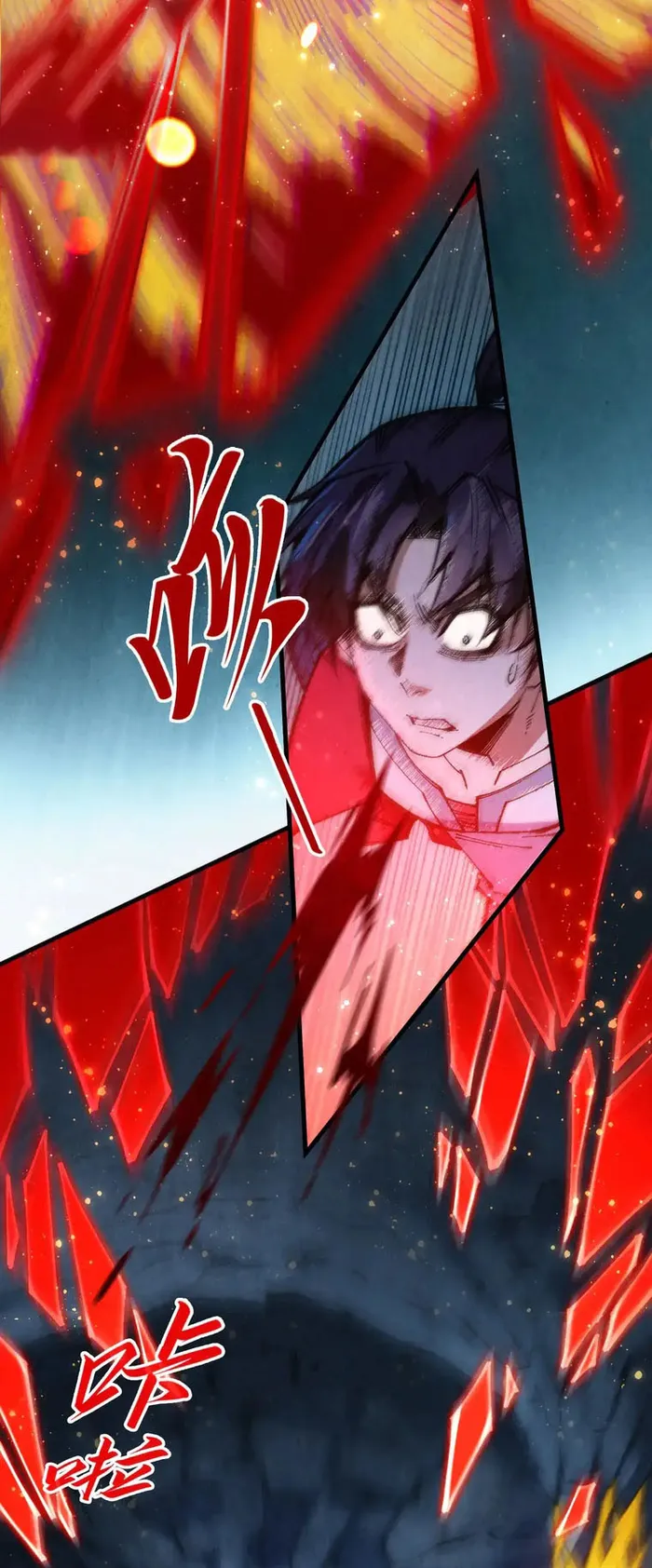 Page 21 of Chapter 309