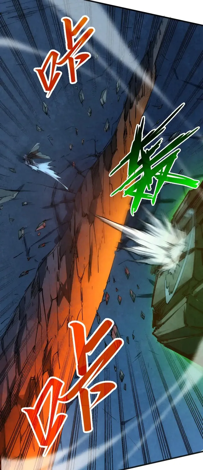 Page 27 of Chapter 309