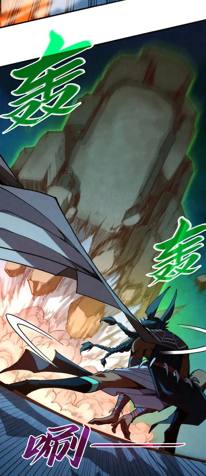 Page 28 of Chapter 309