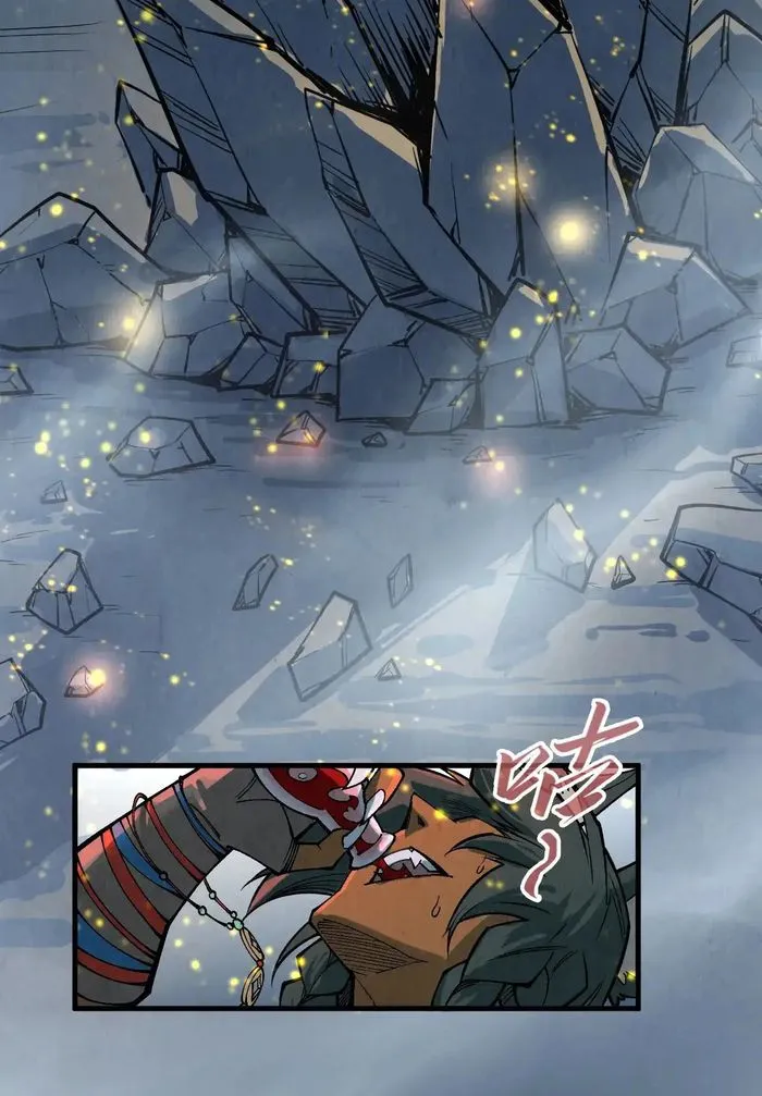 Page 5 of Chapter 311