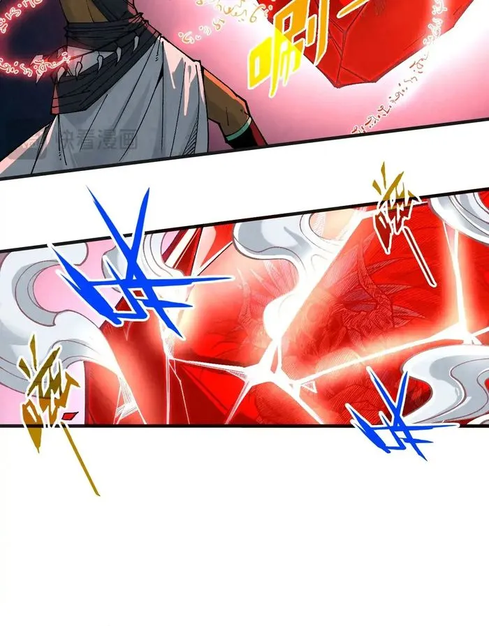 Page 9 of Chapter 311