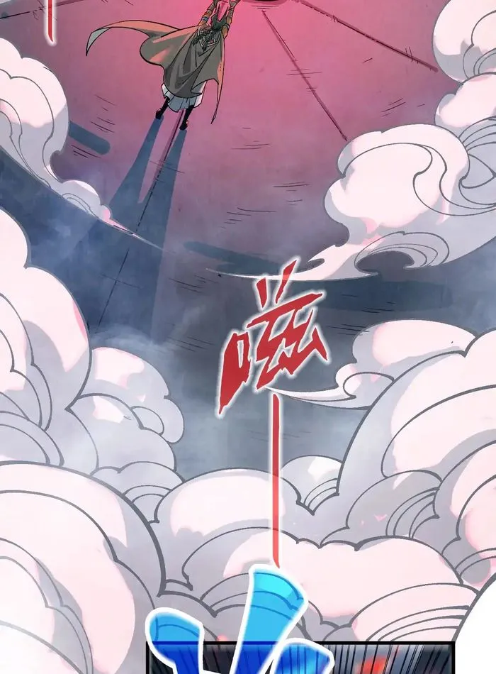 Page 12 of Chapter 311