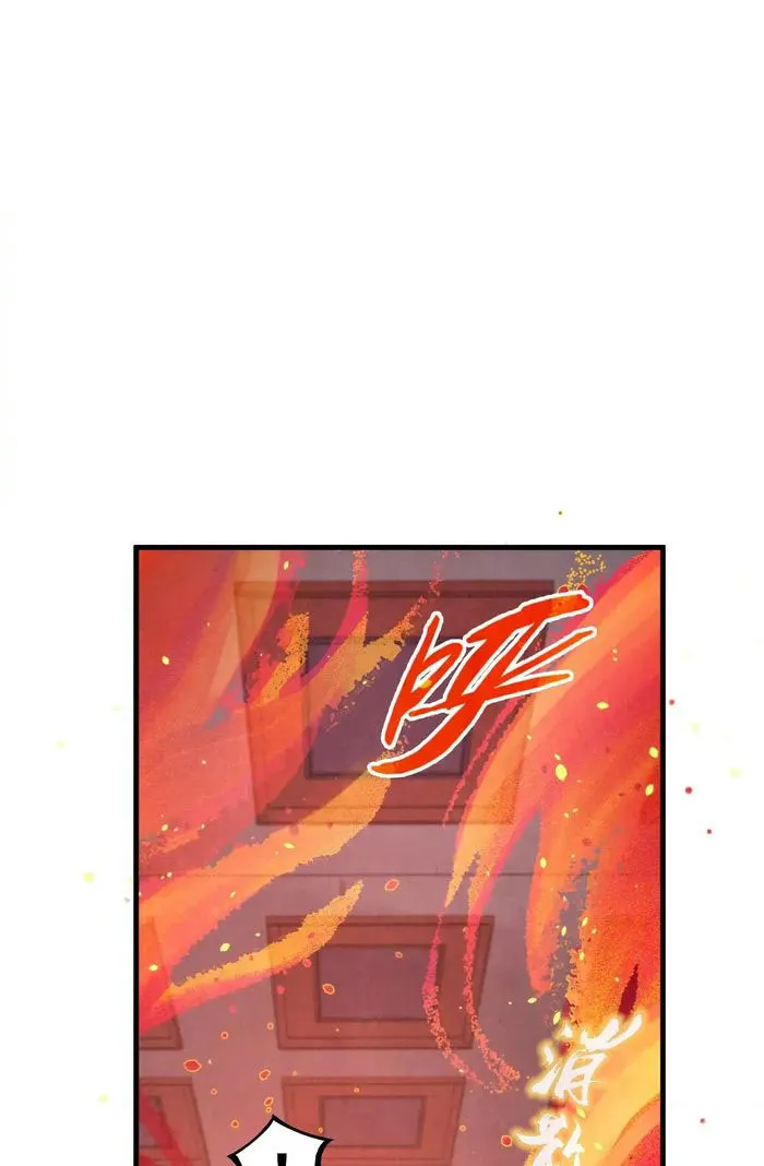 Page 32 of Chapter 311