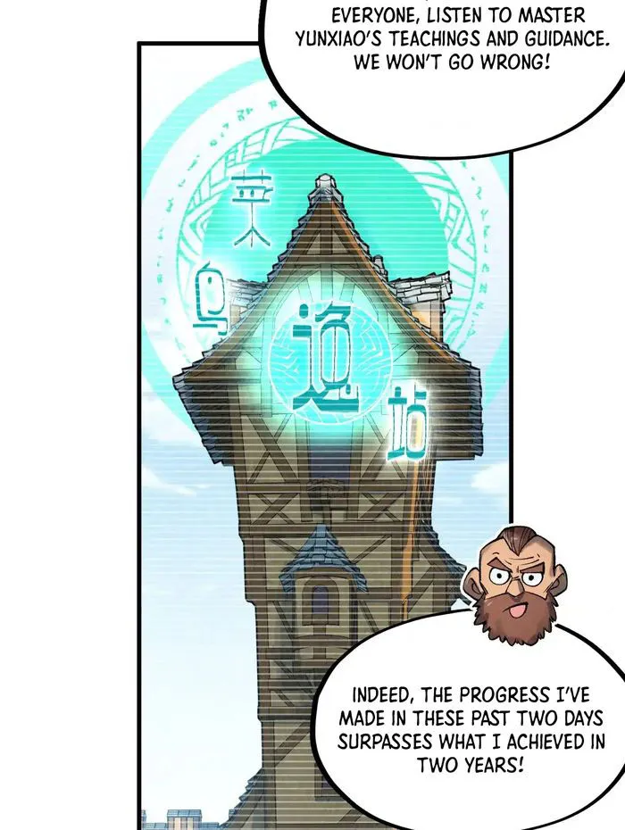 Page 42 of Chapter 311