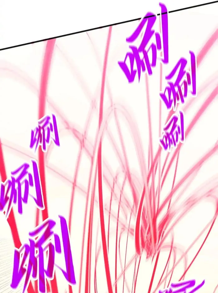 Page 17 of Chapter 312