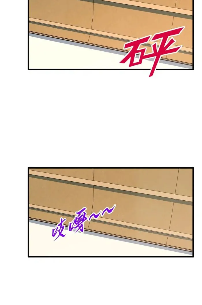 Page 40 of Chapter 312