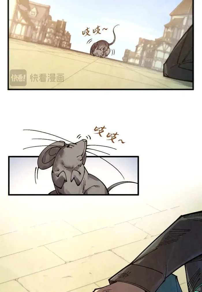Page 71 of Chapter 312