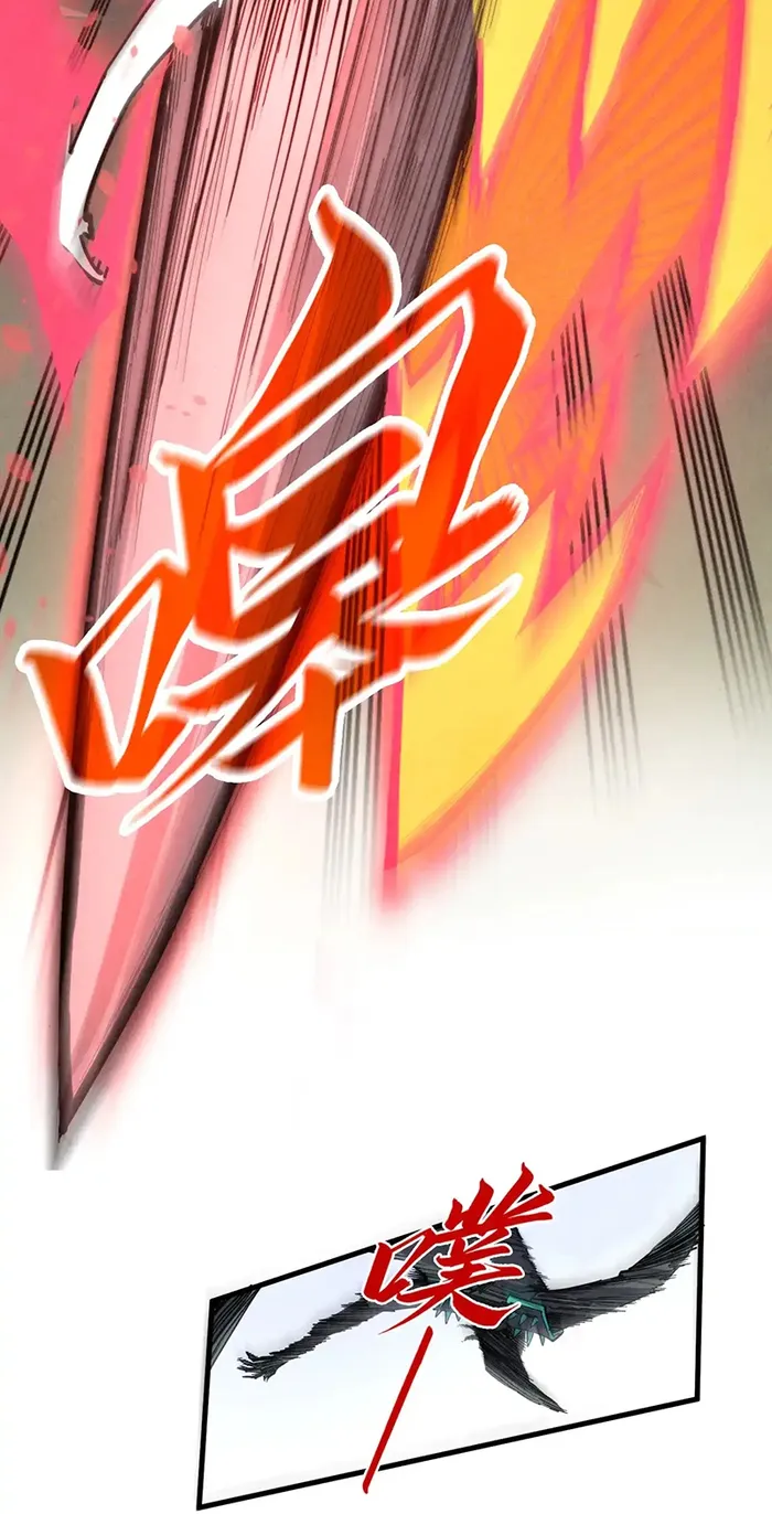 Page 17 of Chapter 314