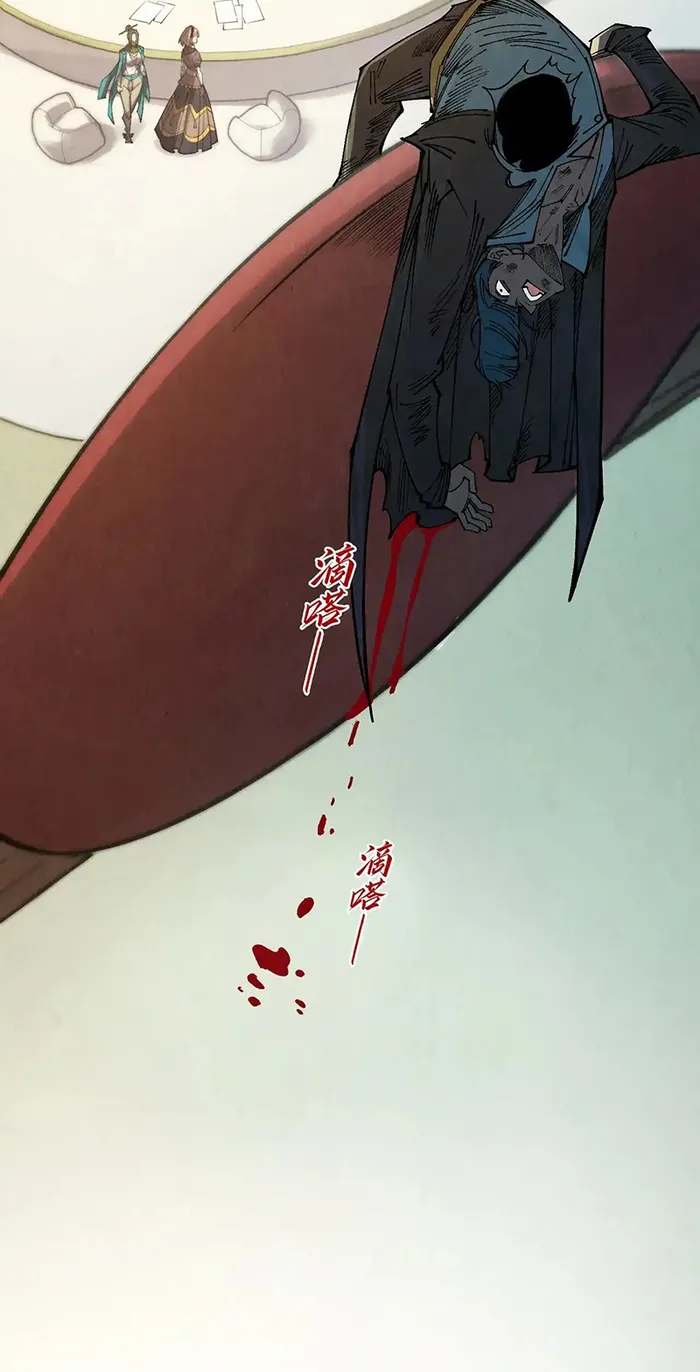 Page 19 of Chapter 314