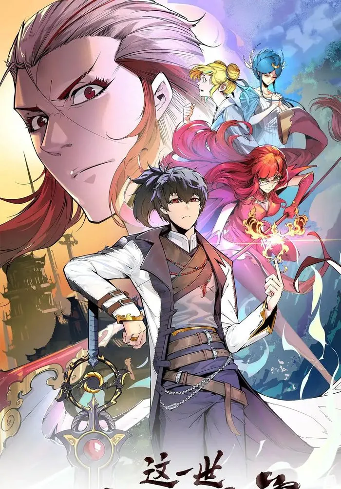 Page 1 of Chapter 315