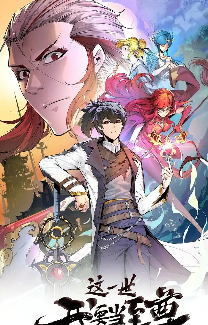 Page 1 of Chapter 316