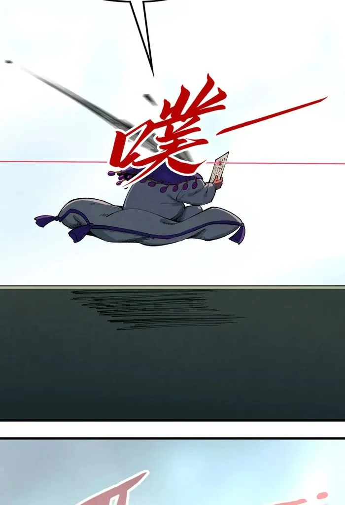 Page 69 of Chapter 316