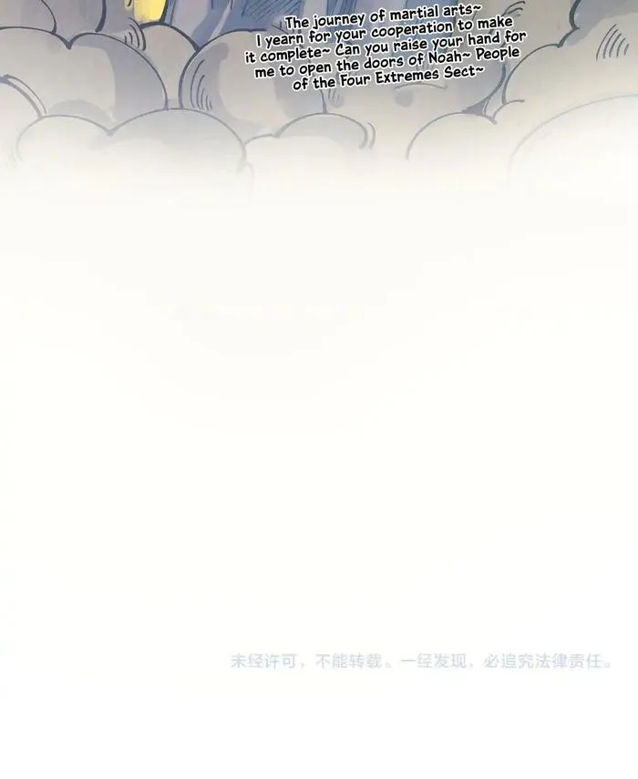 Page 84 of Chapter 317