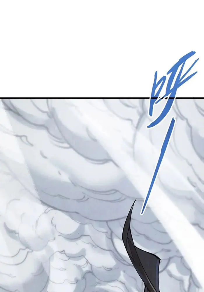 Page 2 of Chapter 319