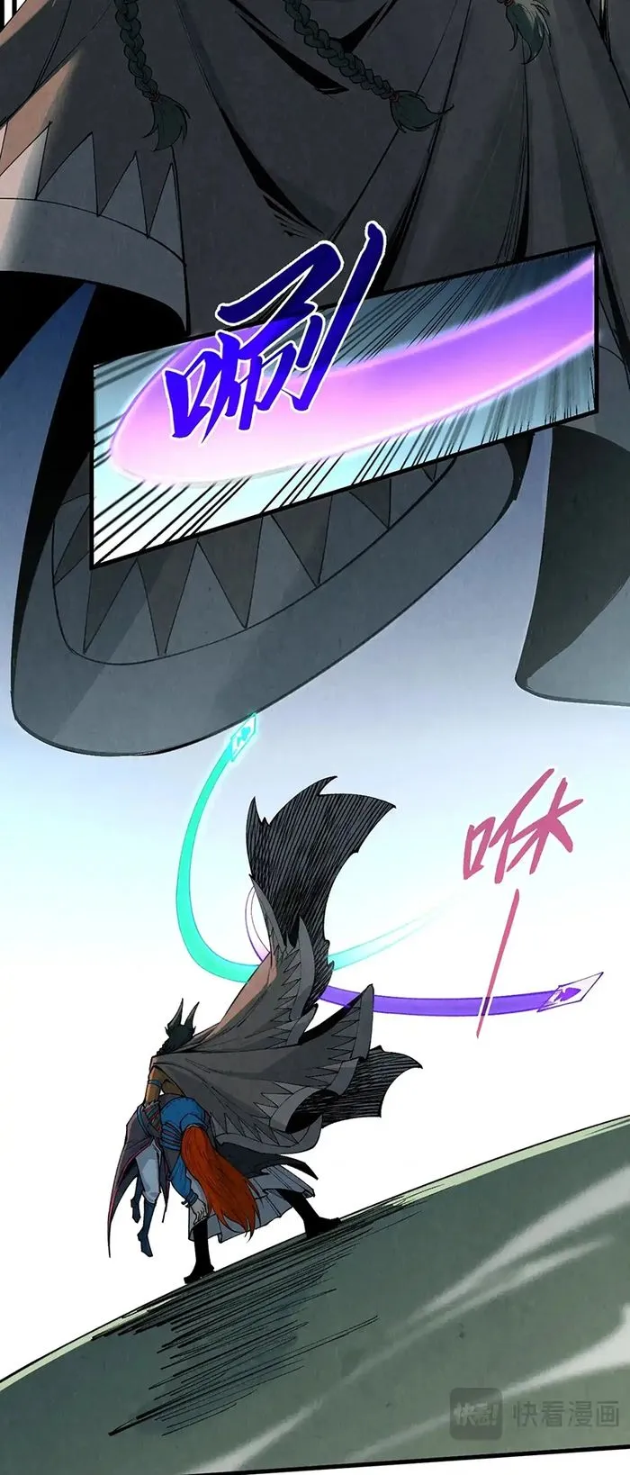Page 8 of Chapter 319