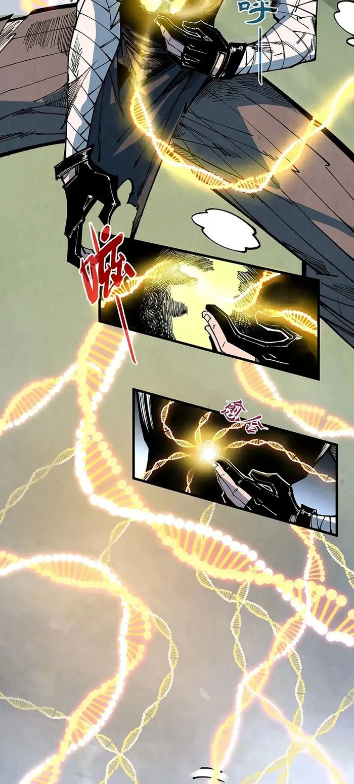 Page 27 of Chapter 319