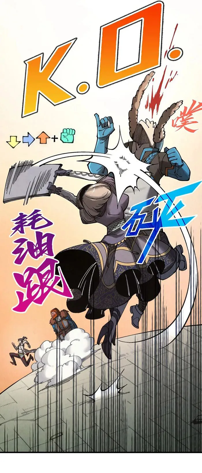 Page 12 of Chapter 320