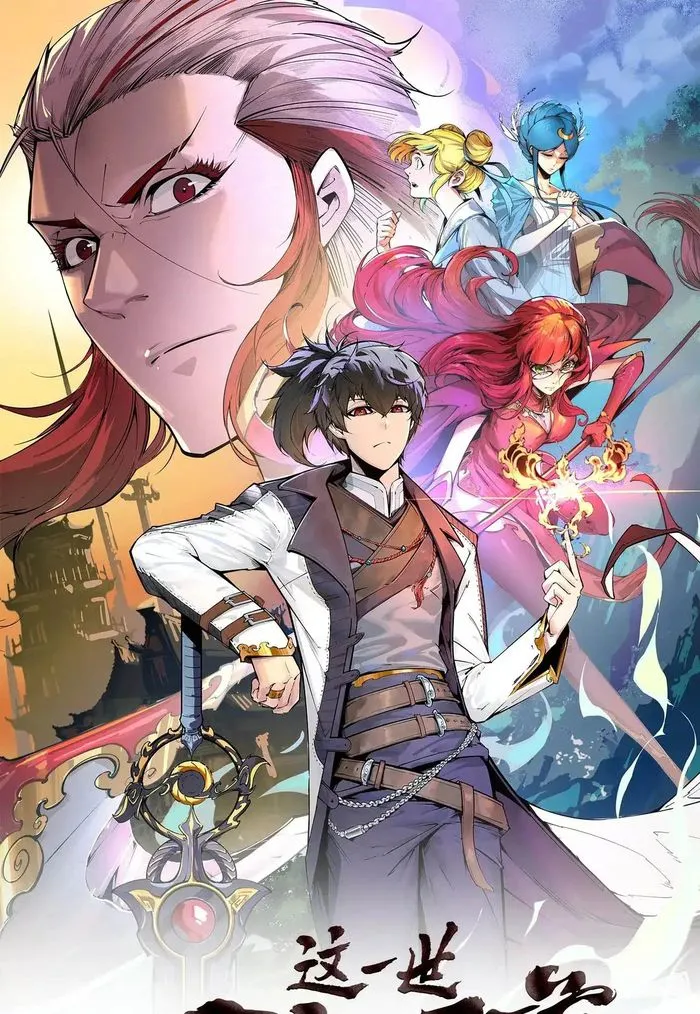 Page 1 of Chapter 321