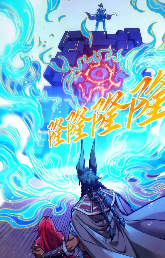 Page 10 of Chapter 321
