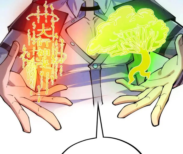 Page 21 of Chapter 328