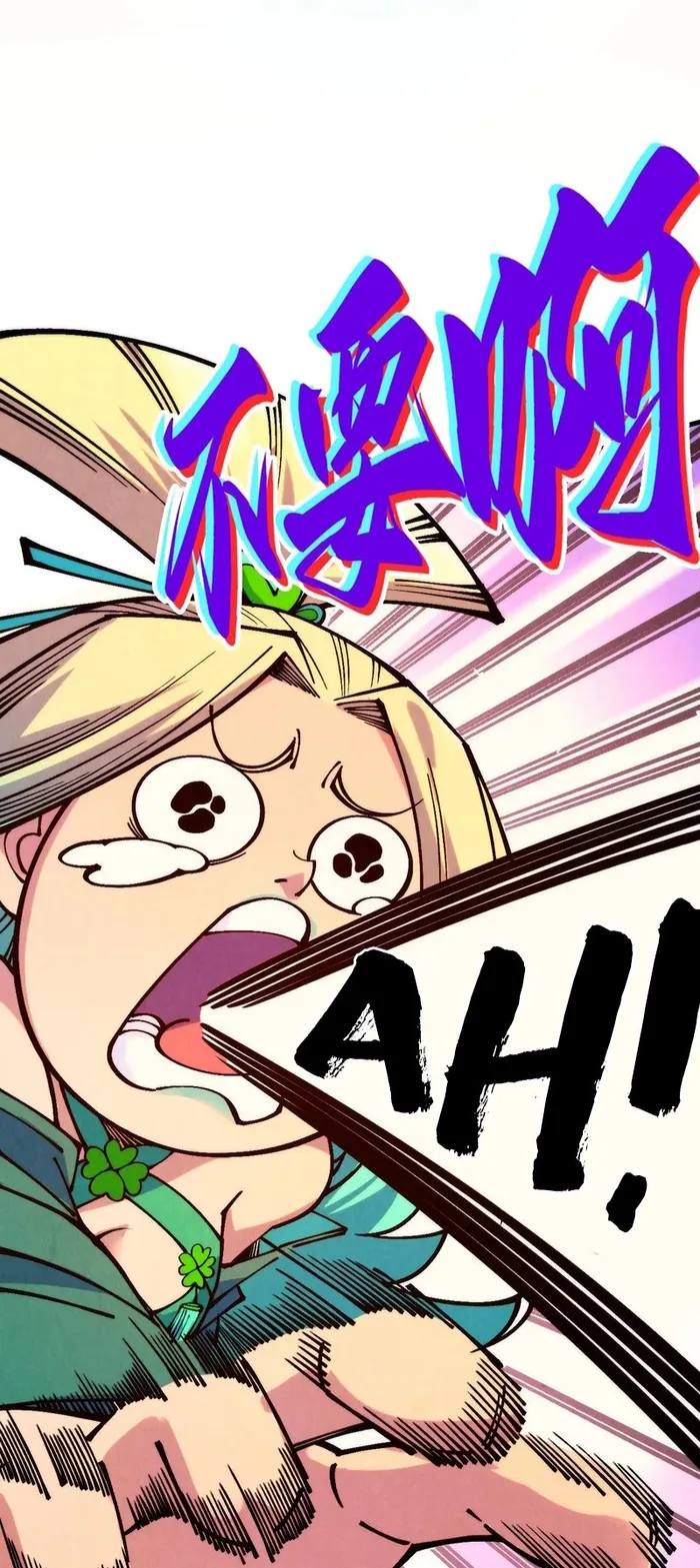 Page 44 of Chapter 335