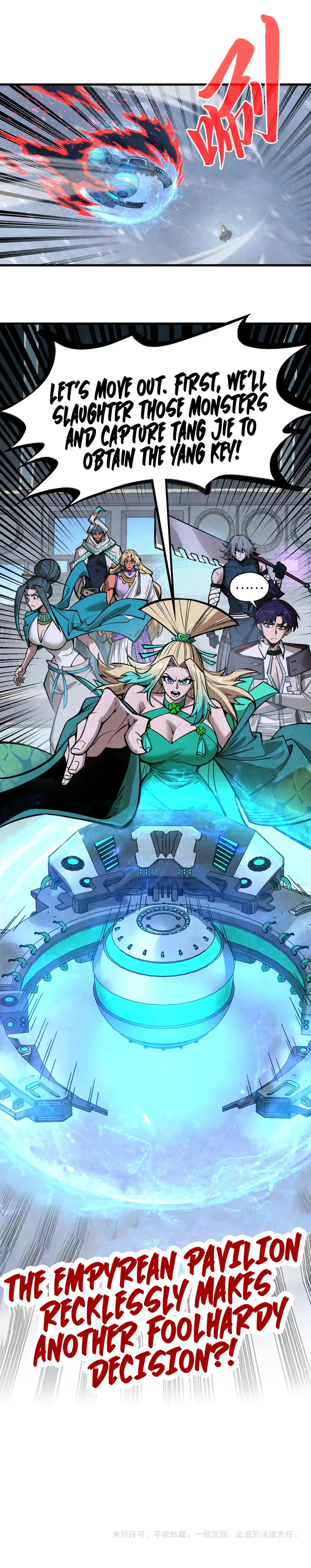 Page 12 of Chapter 346
