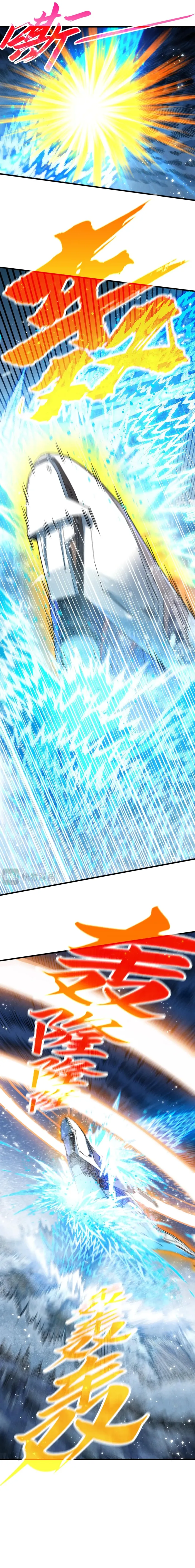 Page 11 of Chapter 371