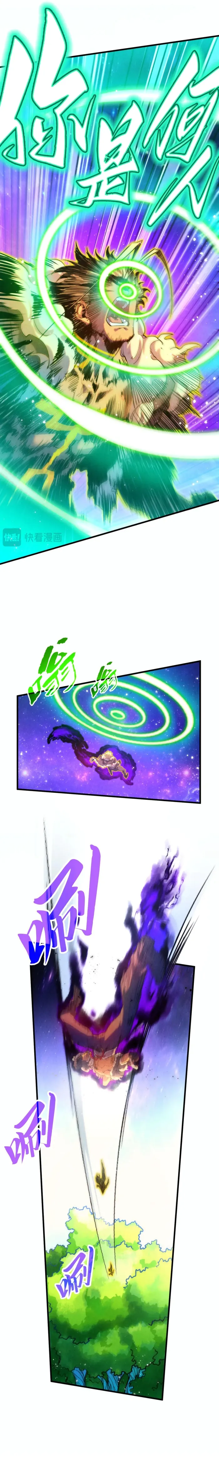 Page 4 of Chapter 376