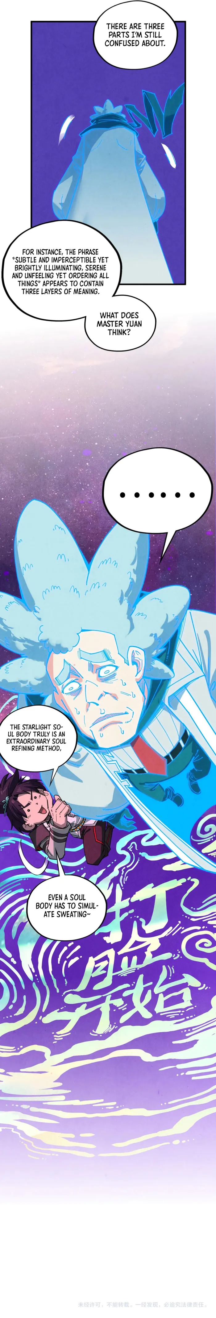 Page 16 of Chapter 378