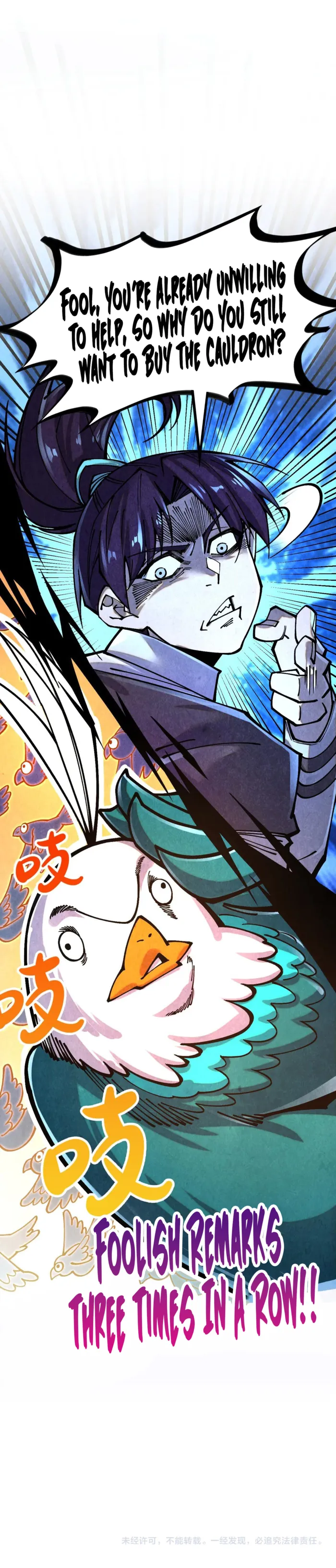 Page 15 of Chapter 390