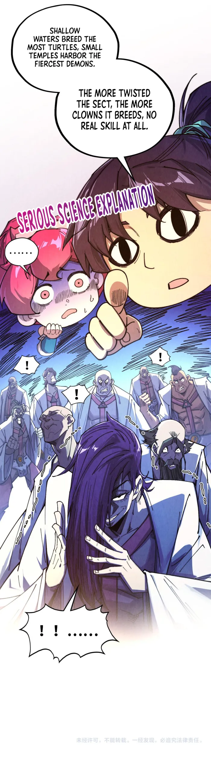 Page 12 of Chapter 426