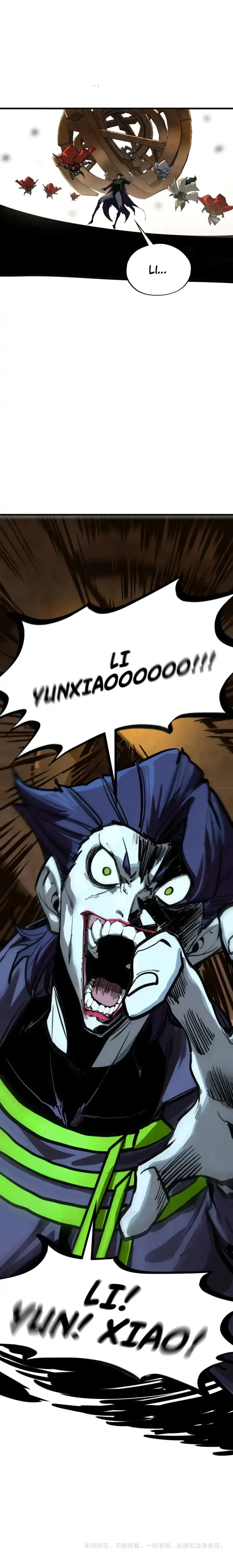 Page 16 of Chapter 452