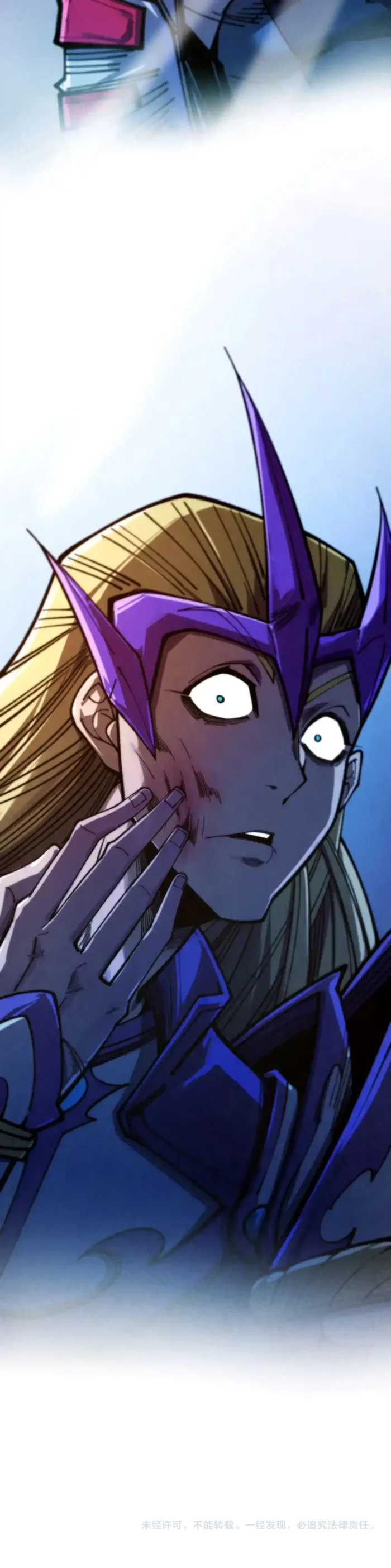 Page 21 of Chapter 456